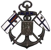 Редкий знак Киевского яхтклуба