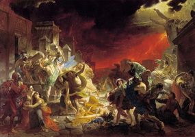 Последний день Помпеи (К.П. Брюллов, 1833 г.)